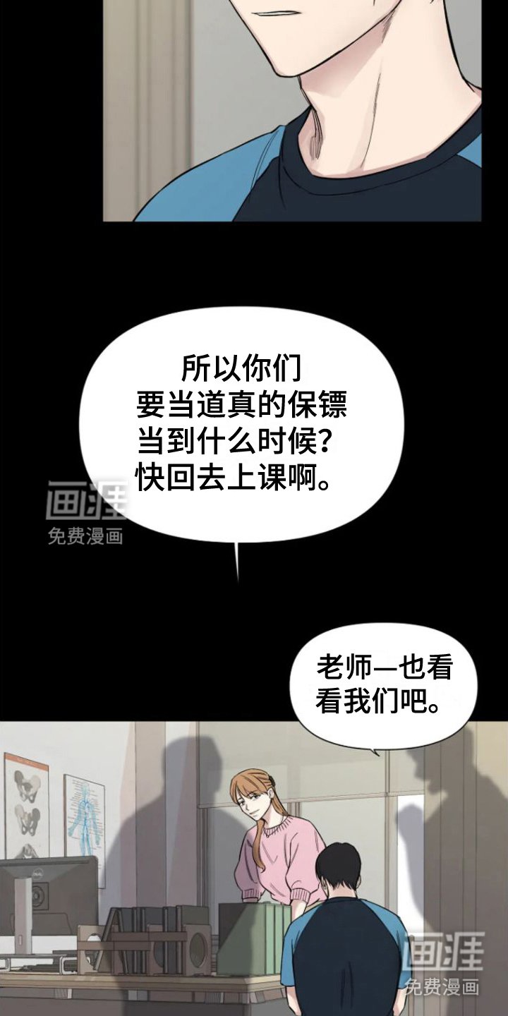 第5章：不会改变
