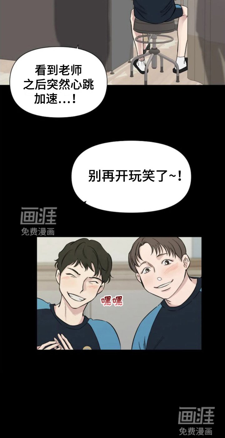 第5章：不会改变