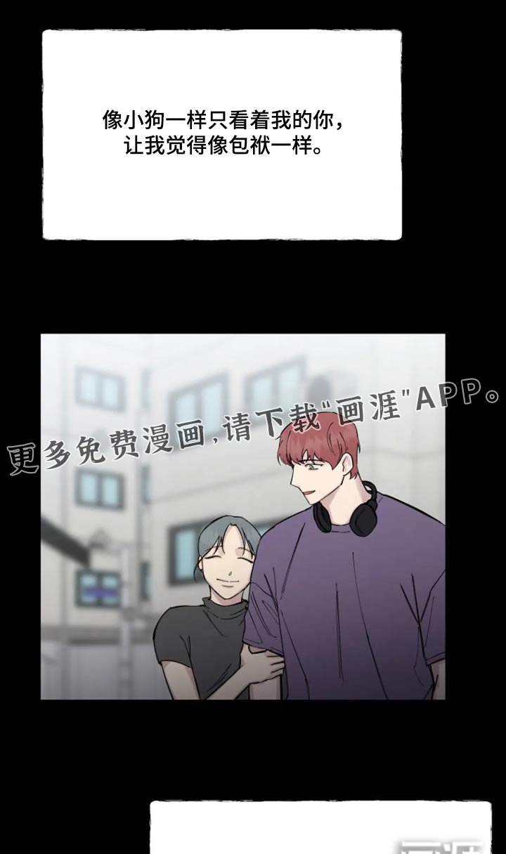 第50章：【第二季】确定嘛