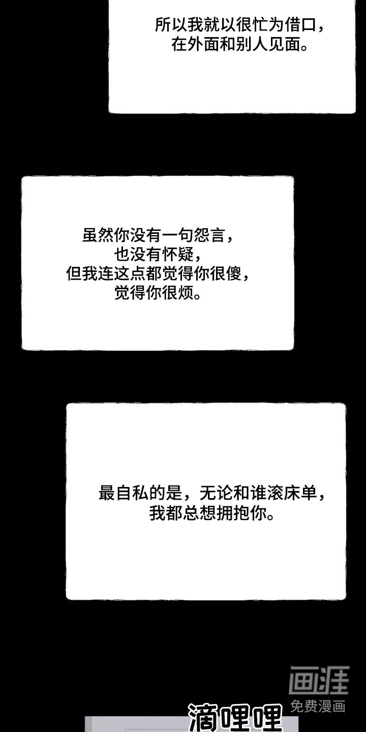 第50章：【第二季】确定嘛