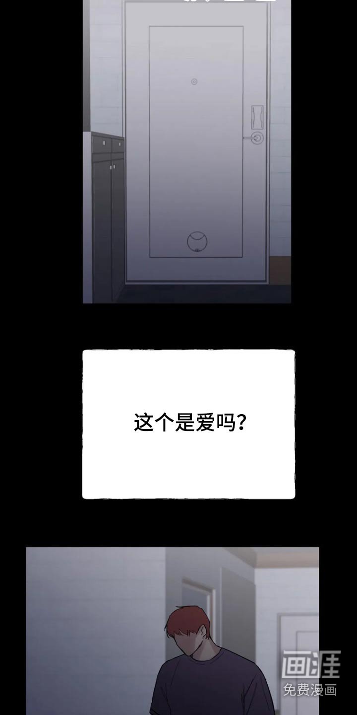 第50章：【第二季】确定嘛