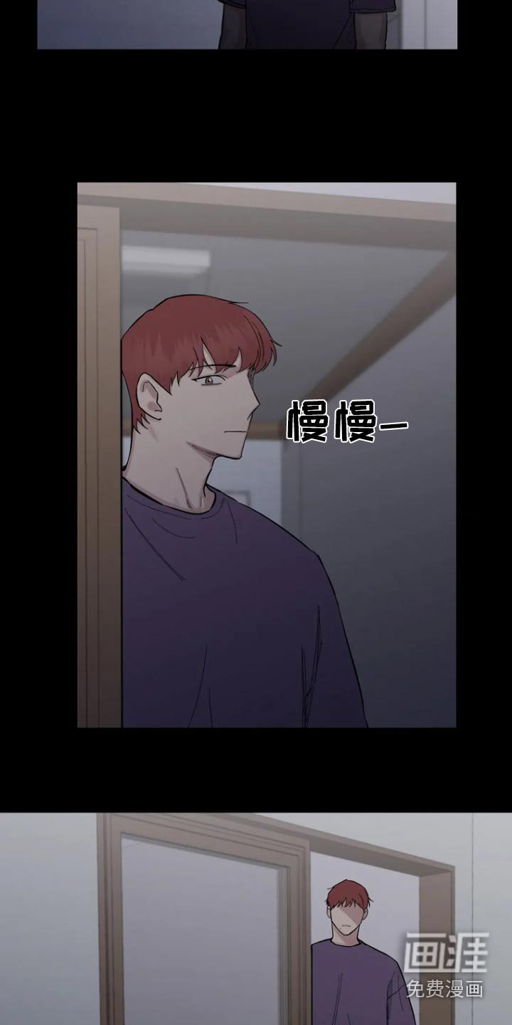 第50章：【第二季】确定嘛