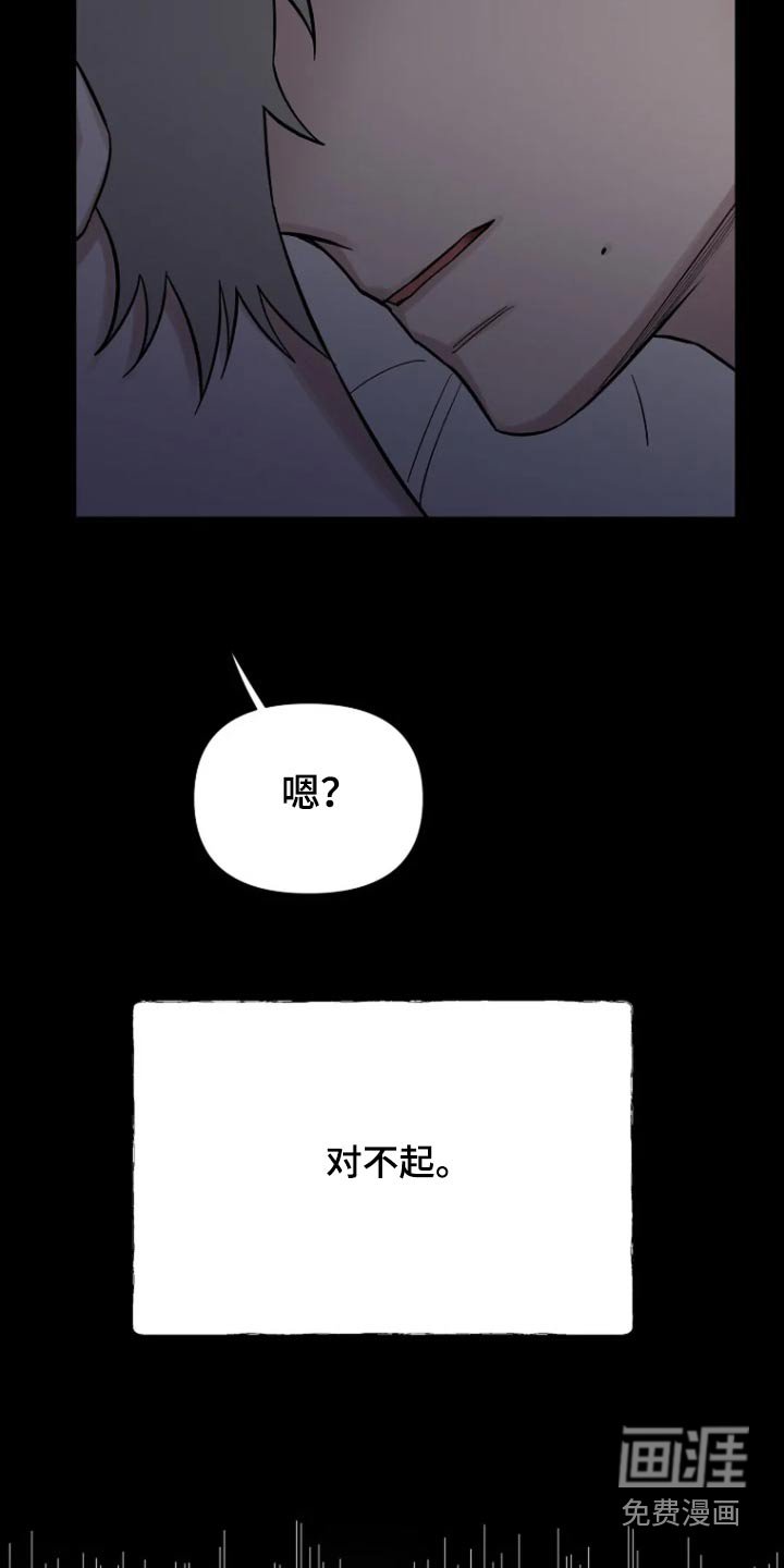 第50章：【第二季】确定嘛