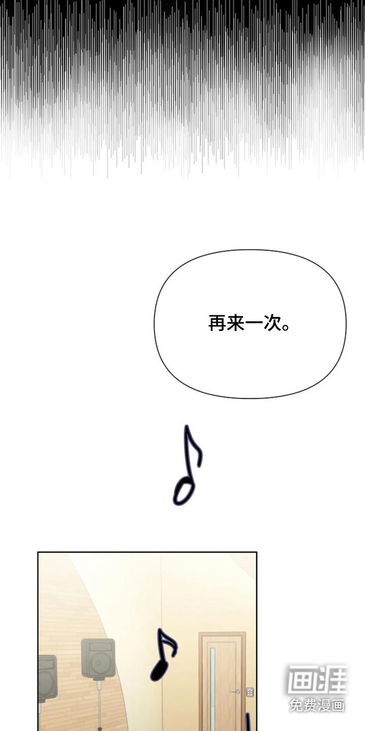 第50章：【第二季】确定嘛