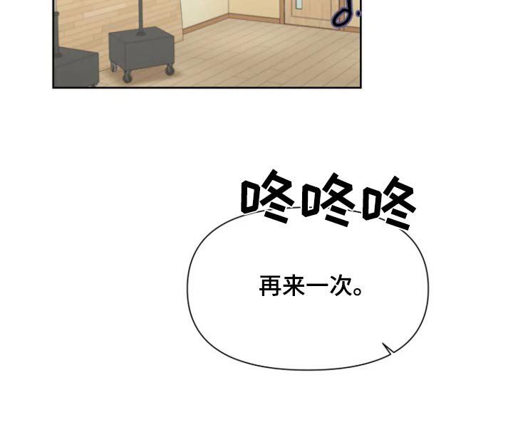 第50章：【第二季】确定嘛