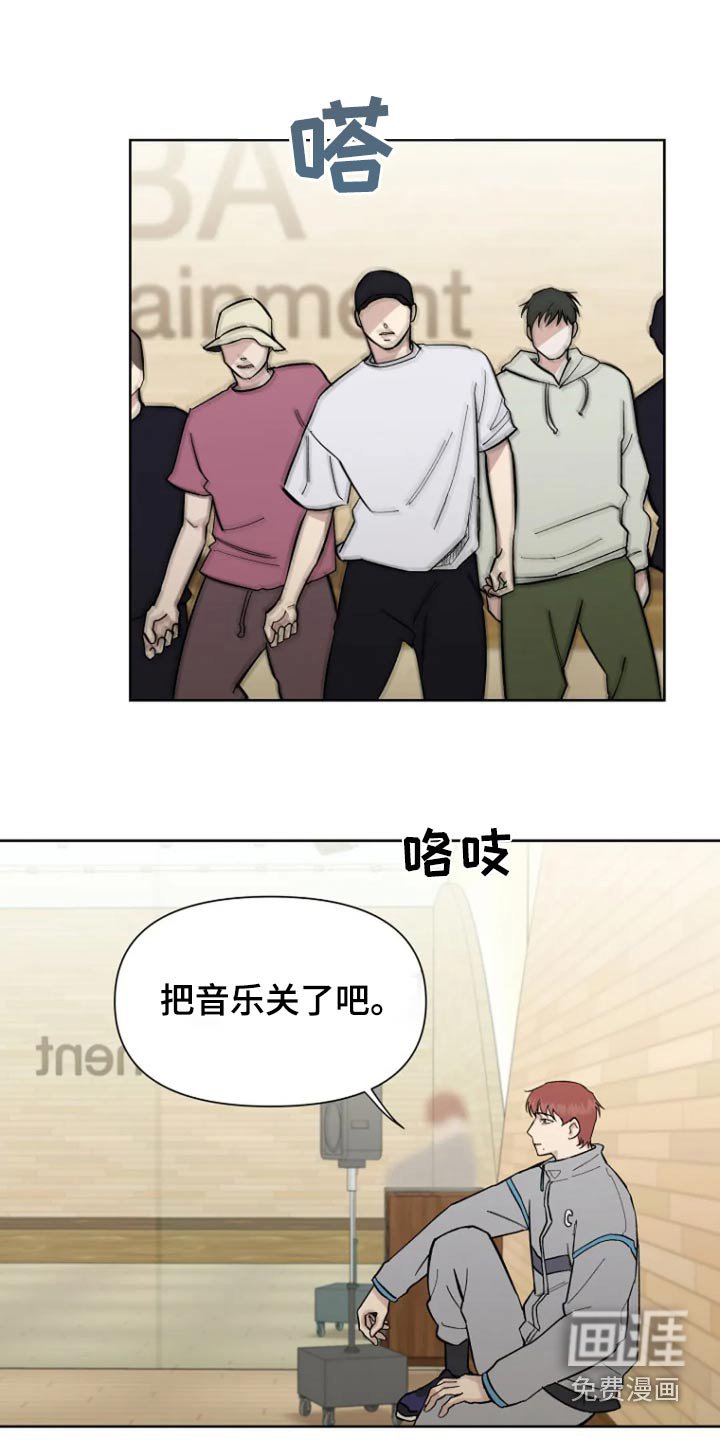 第50章：【第二季】确定嘛