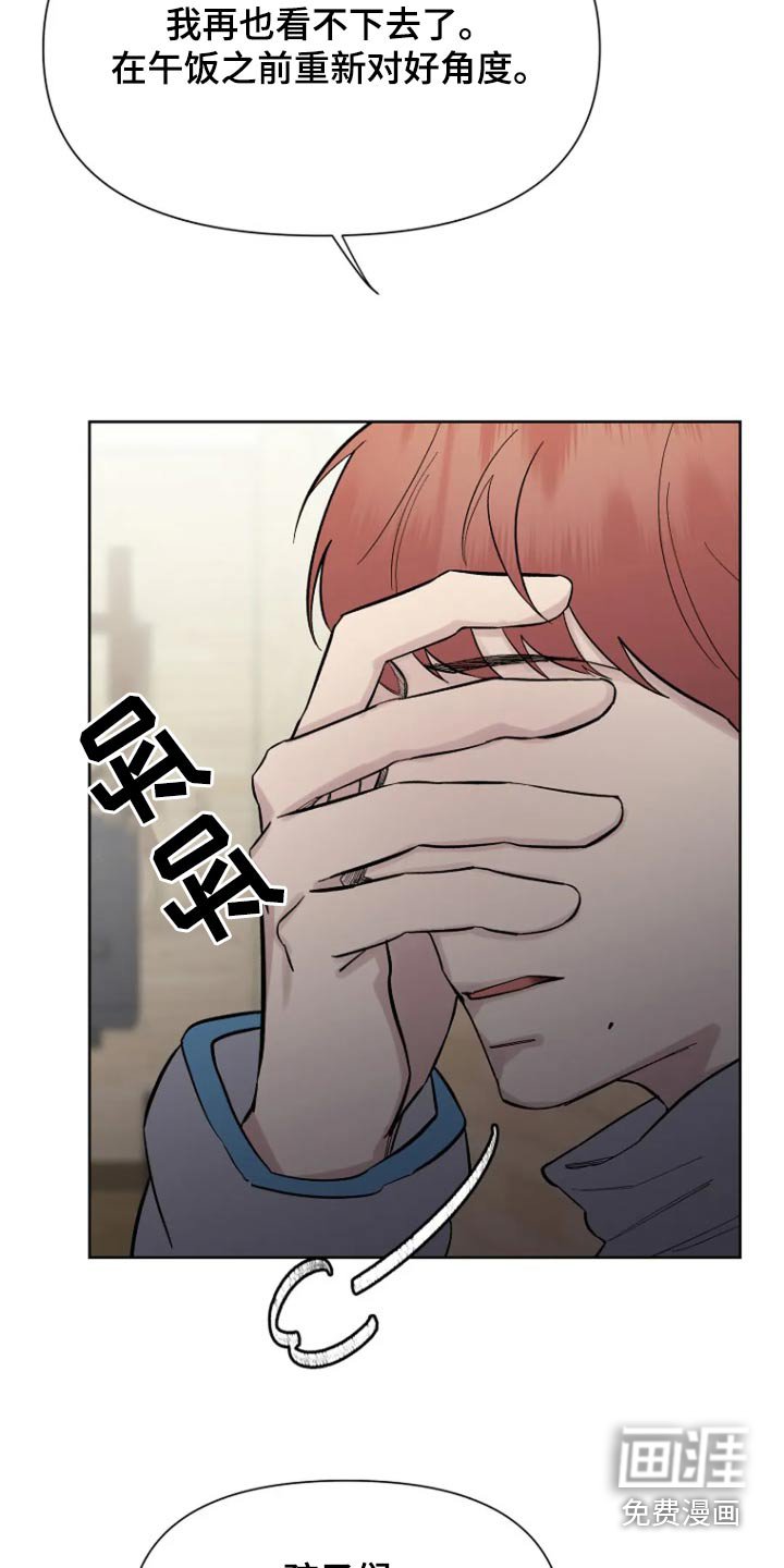 第50章：【第二季】确定嘛