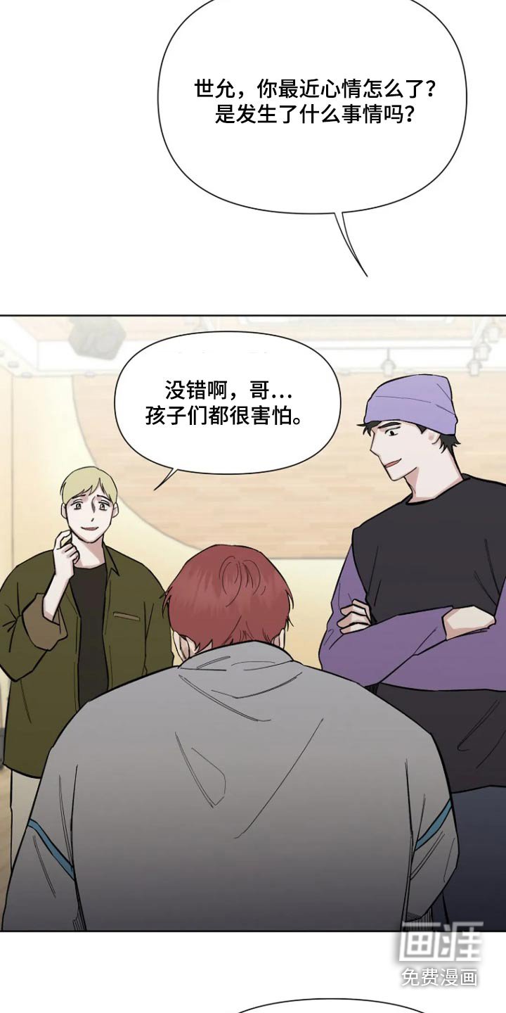 第50章：【第二季】确定嘛