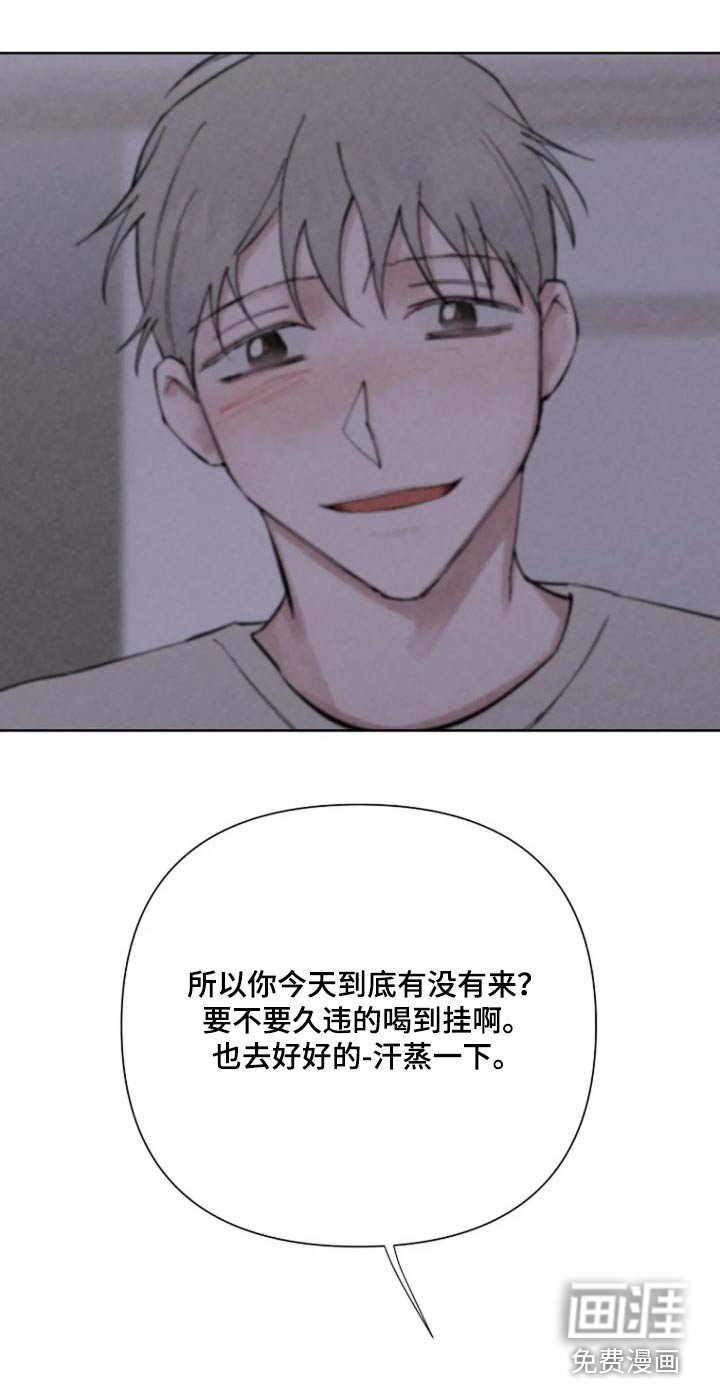 第50章：【第二季】确定嘛