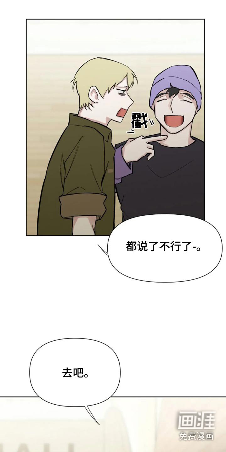 第50章：【第二季】确定嘛
