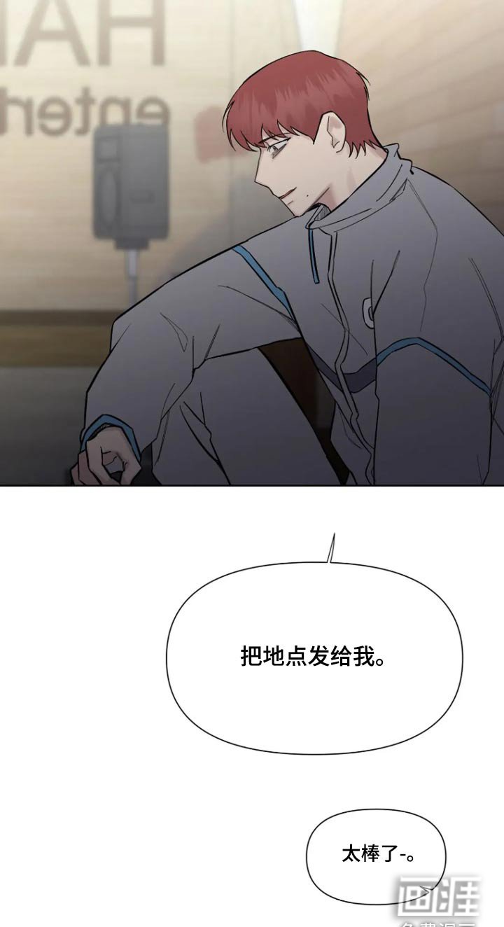 第50章：【第二季】确定嘛