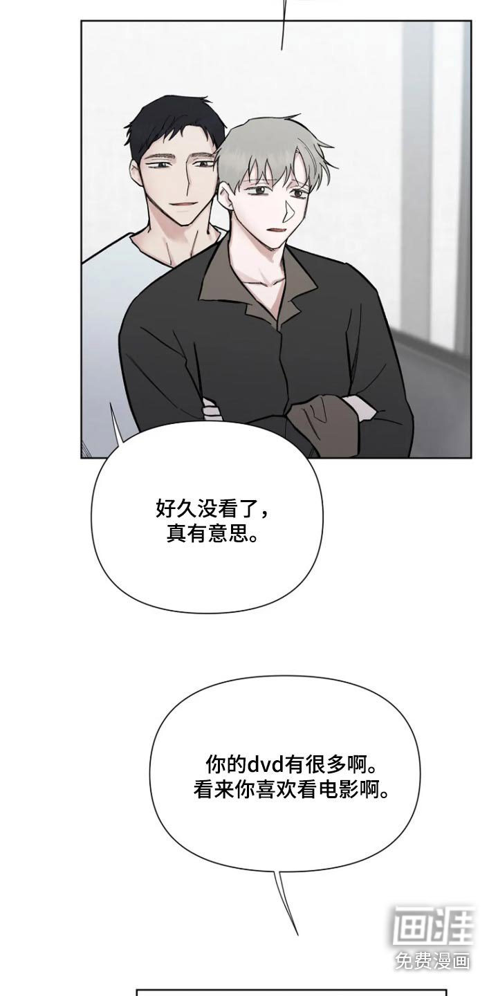 第51章：【第二季】我想做的事
