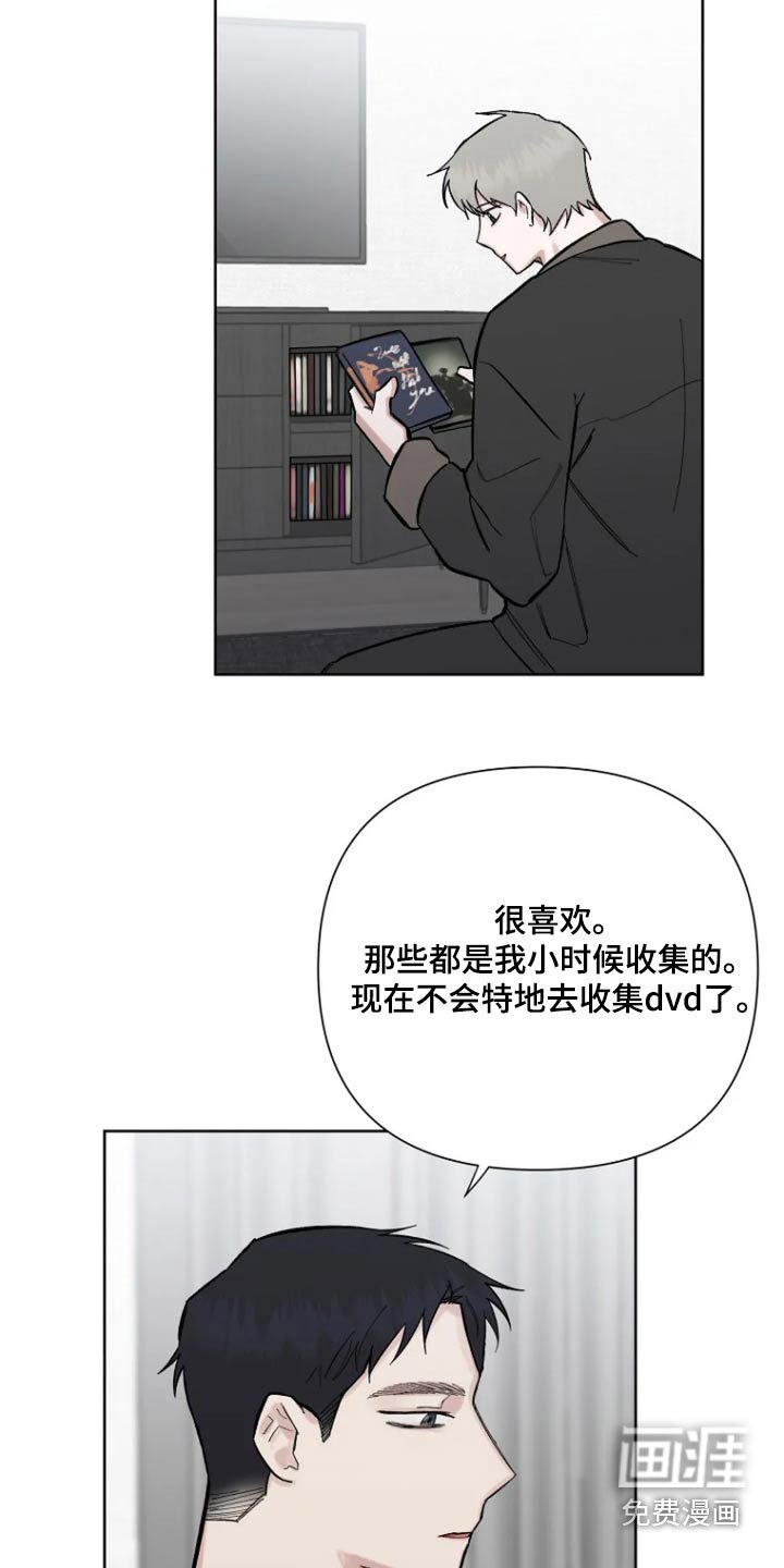 第51章：【第二季】我想做的事