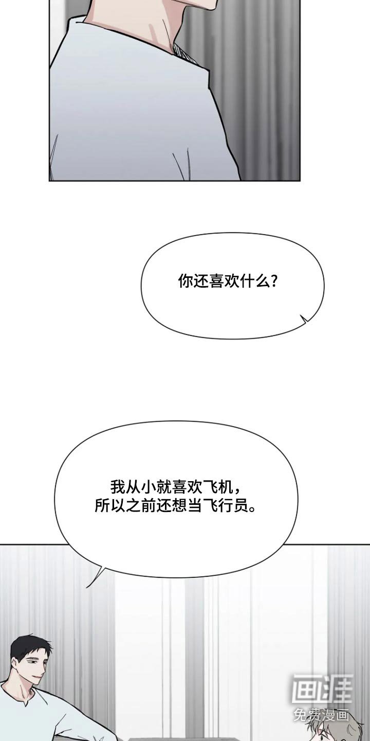 第51章：【第二季】我想做的事