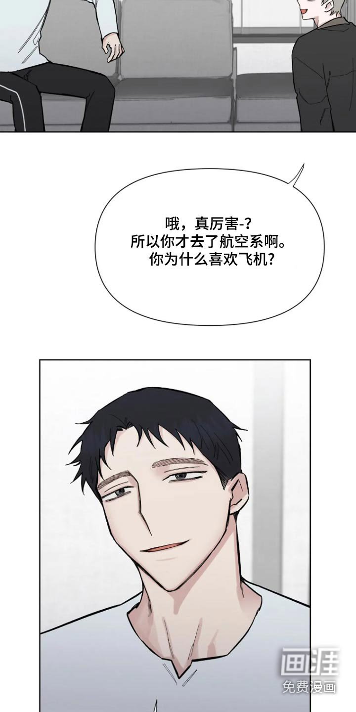 第51章：【第二季】我想做的事