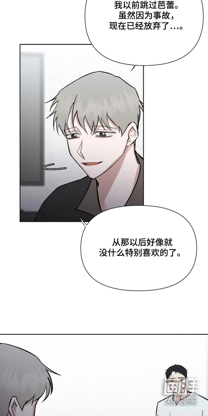 第51章：【第二季】我想做的事