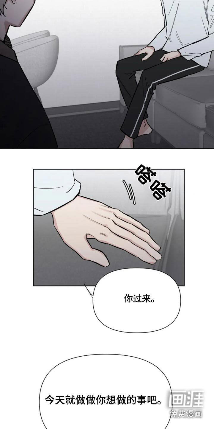 第51章：【第二季】我想做的事