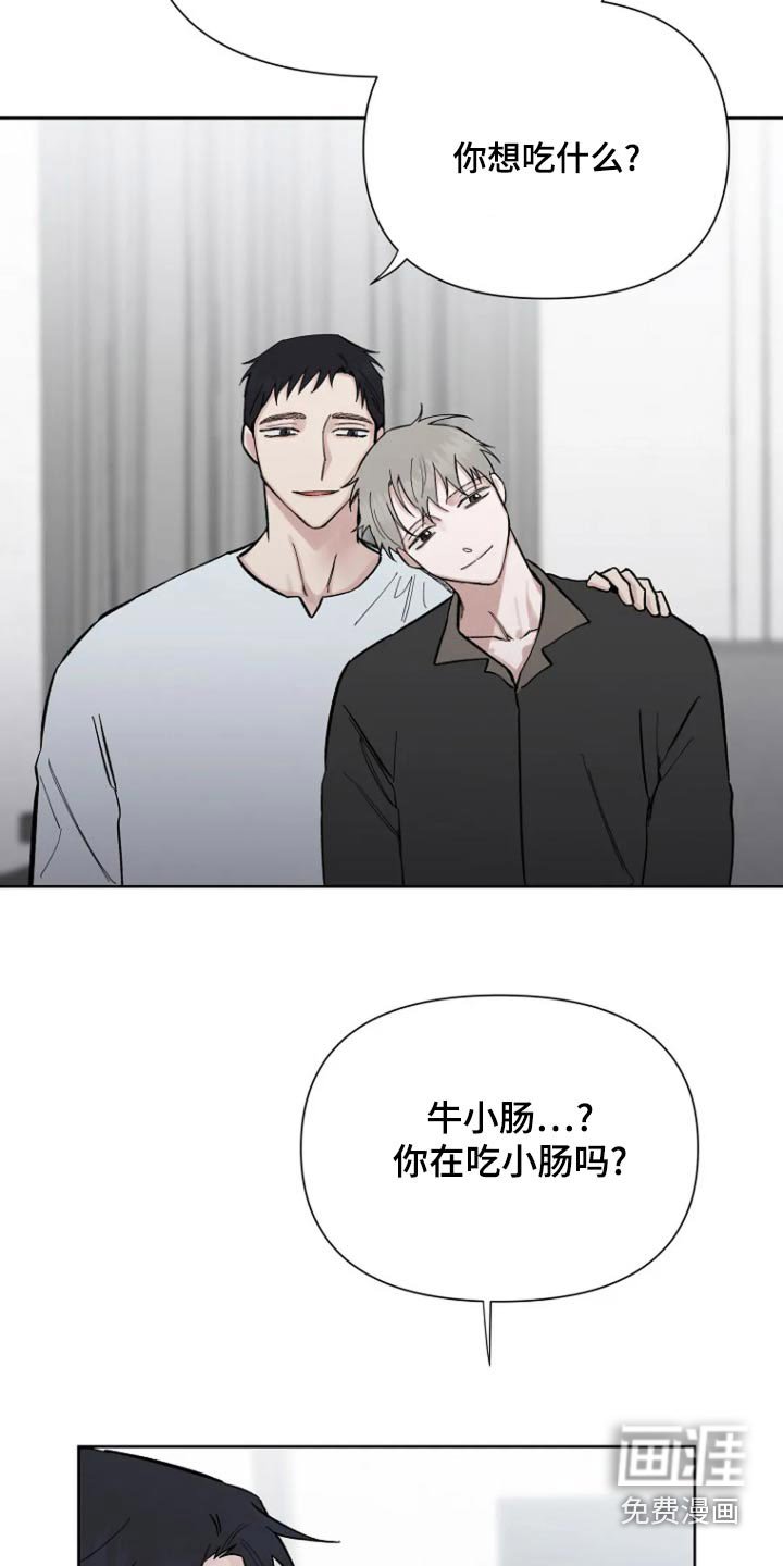 第51章：【第二季】我想做的事