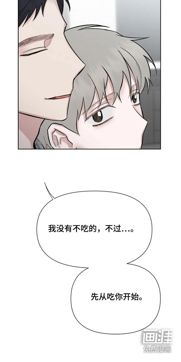 第51章：【第二季】我想做的事