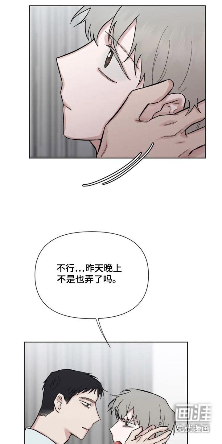 第51章：【第二季】我想做的事
