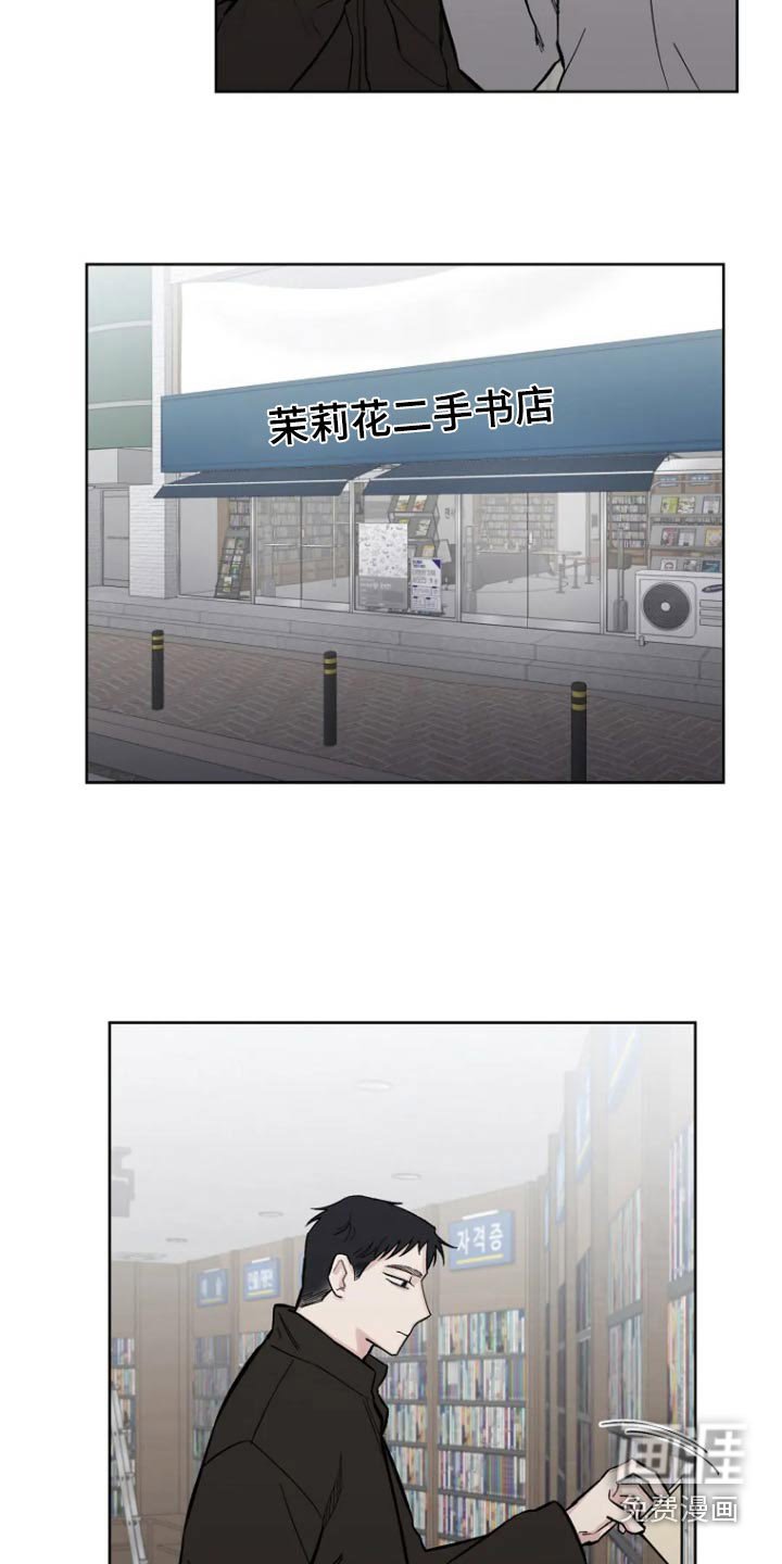 第51章：【第二季】我想做的事