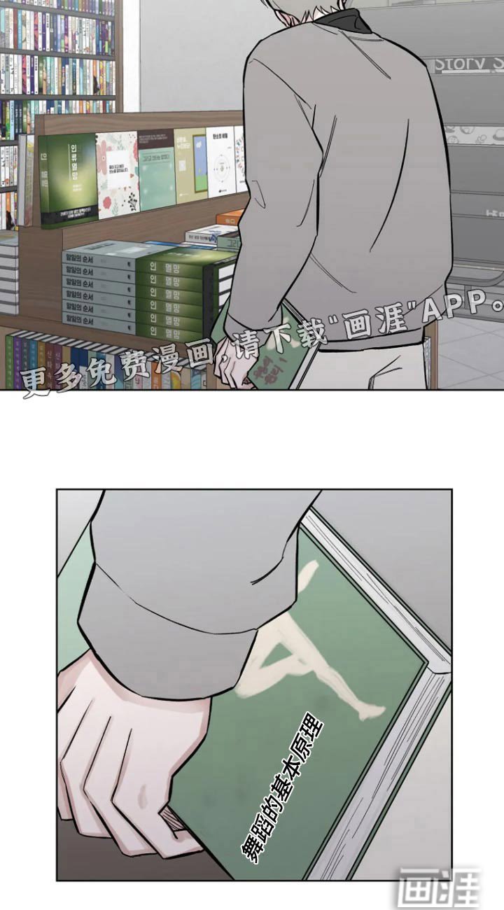 第51章：【第二季】我想做的事