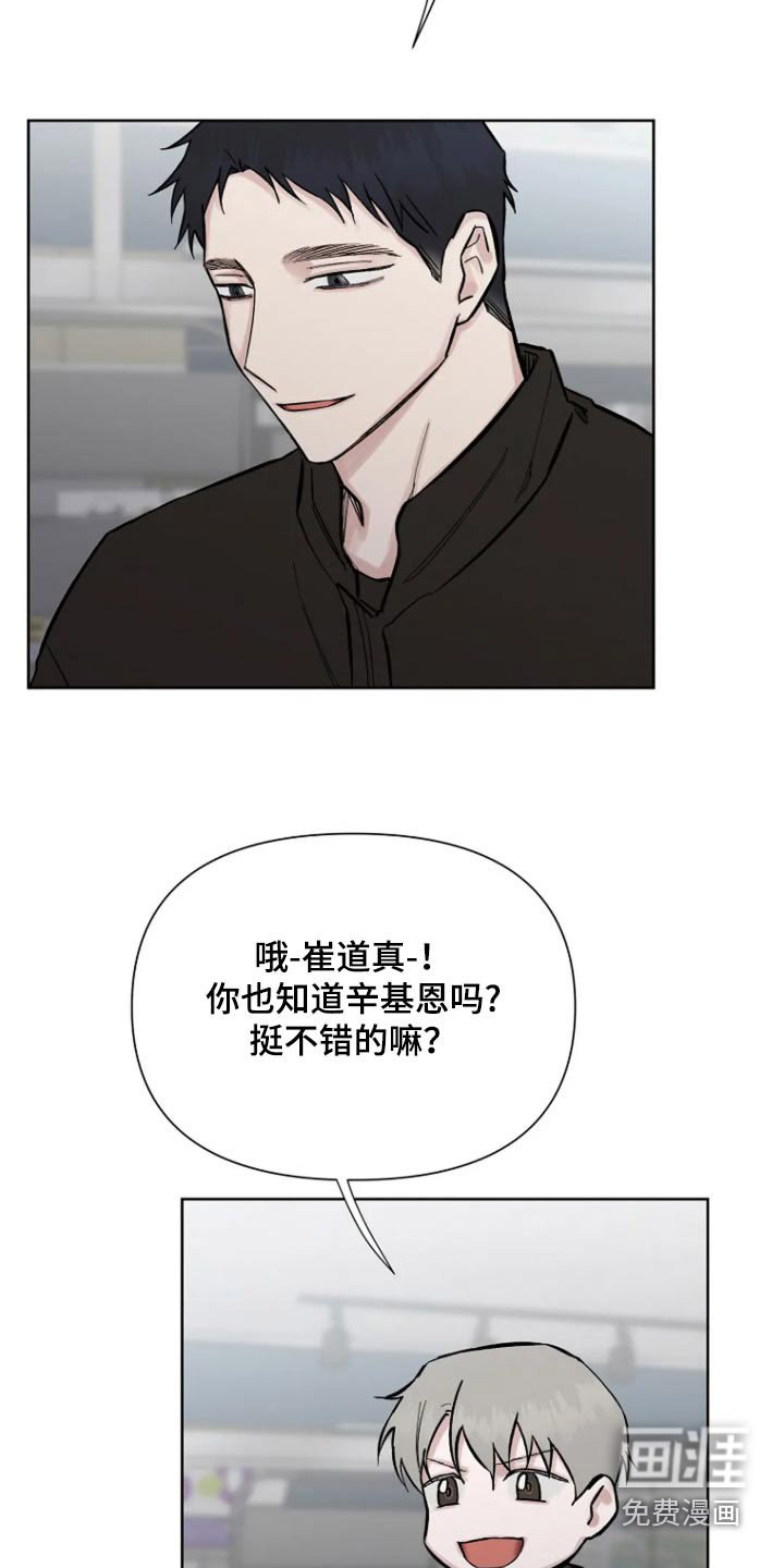 第52章：【第二季】专属日子