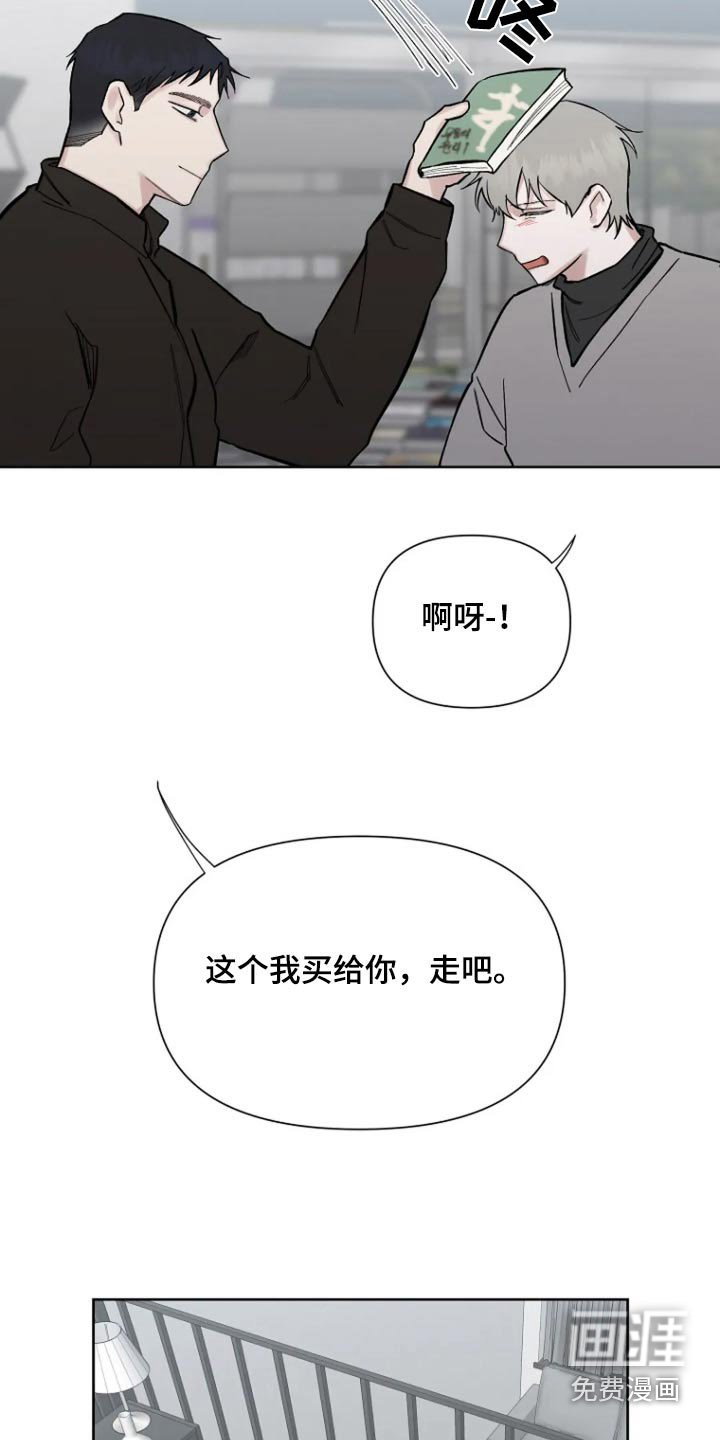 第52章：【第二季】专属日子