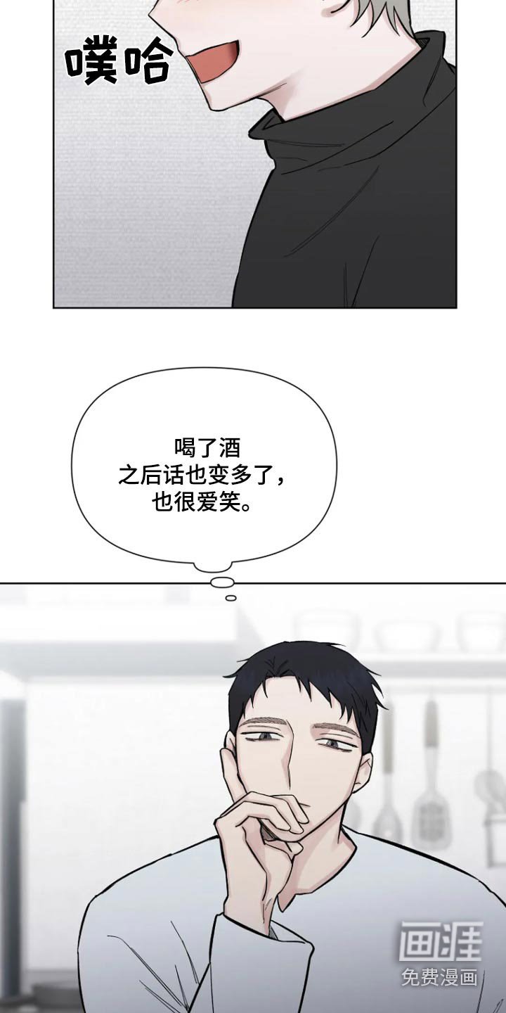 第52章：【第二季】专属日子