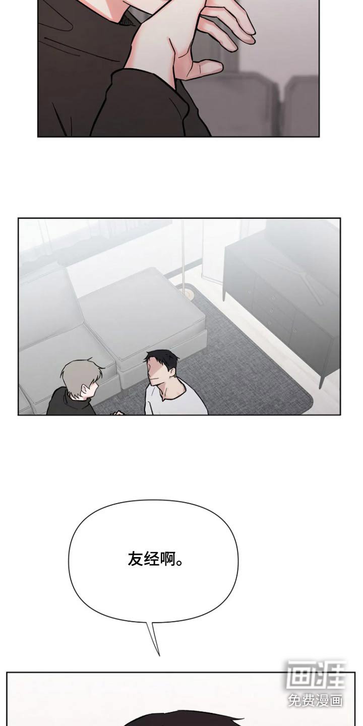 第52章：【第二季】专属日子