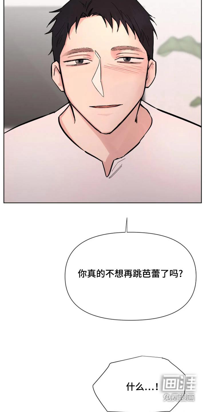 第52章：【第二季】专属日子