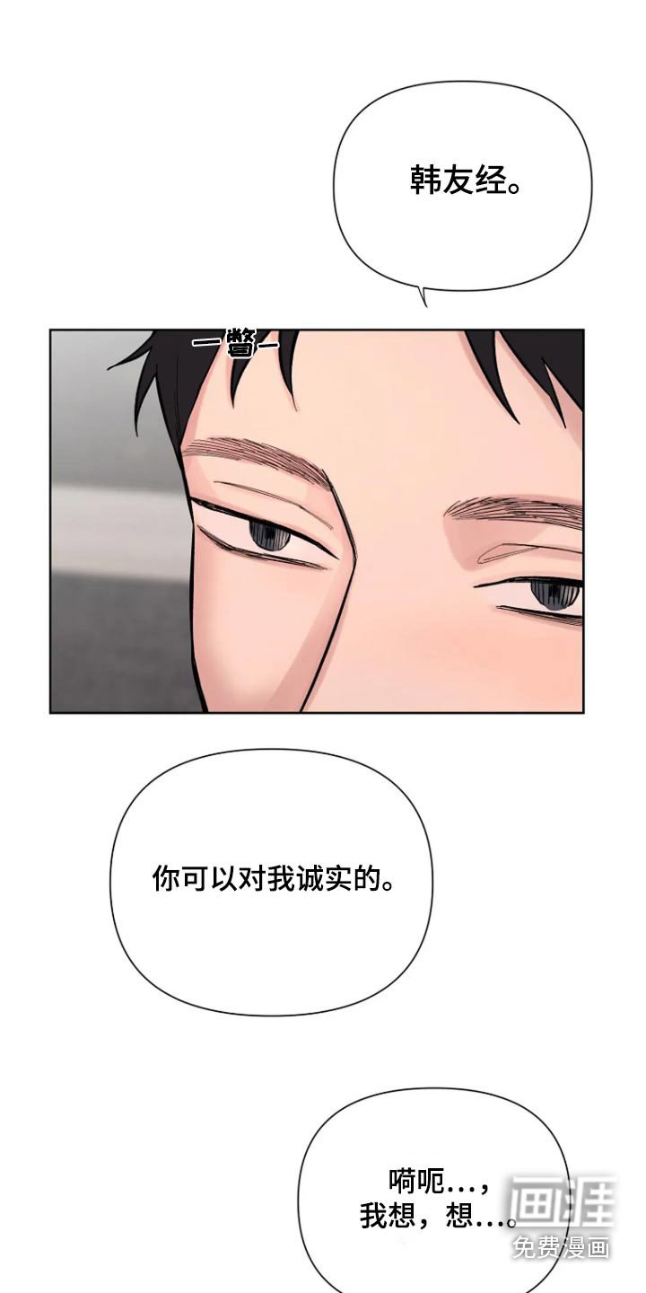 第52章：【第二季】专属日子