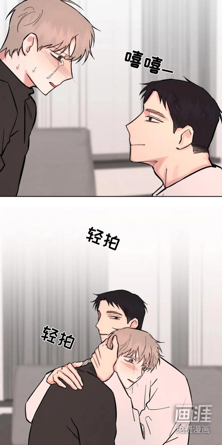 第52章：【第二季】专属日子