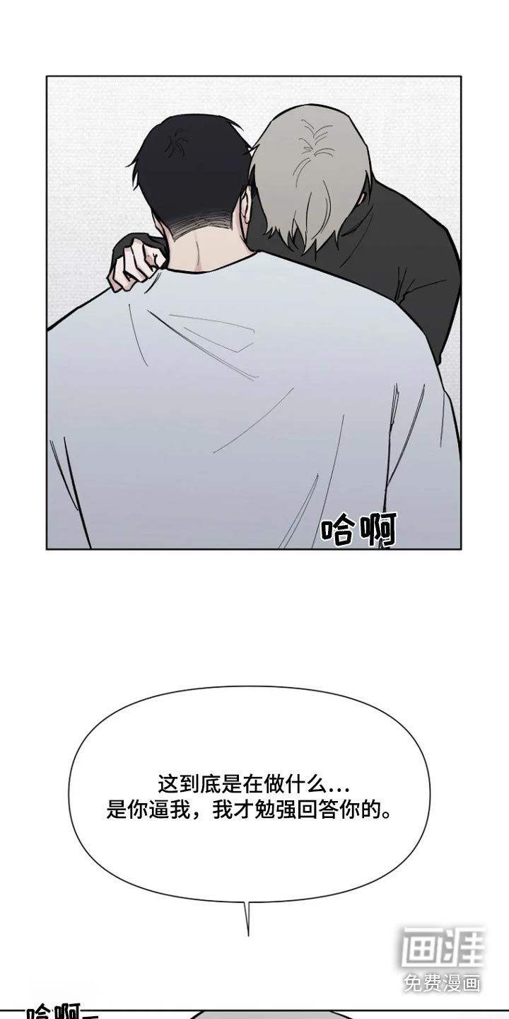 第53章：【第二季】准新娘