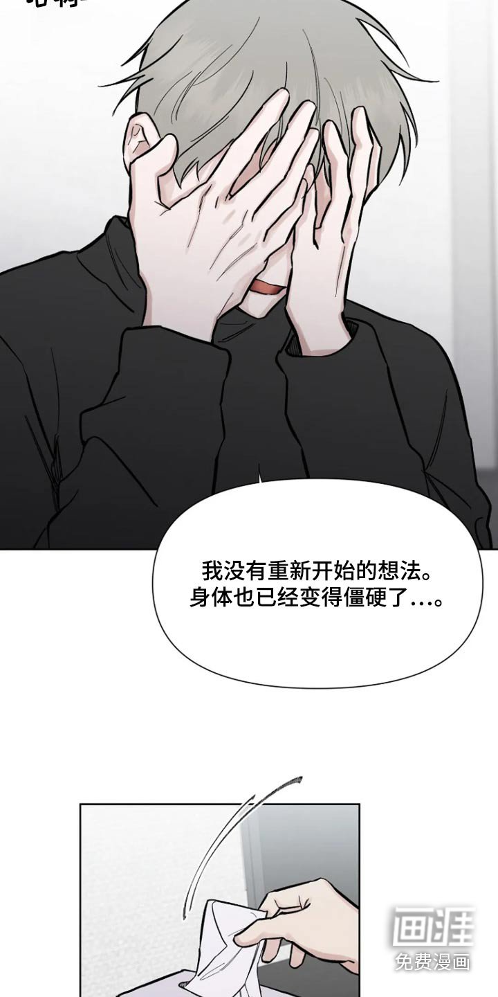 第53章：【第二季】准新娘
