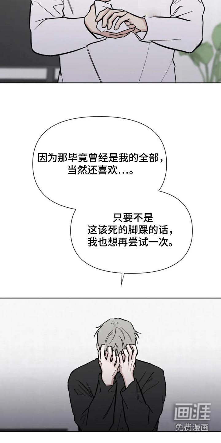 第53章：【第二季】准新娘