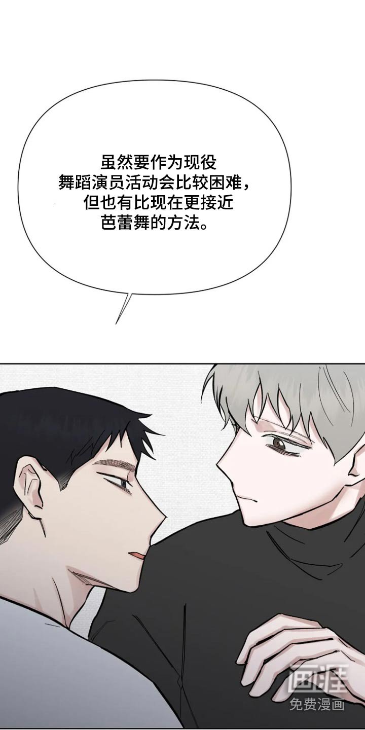 第53章：【第二季】准新娘