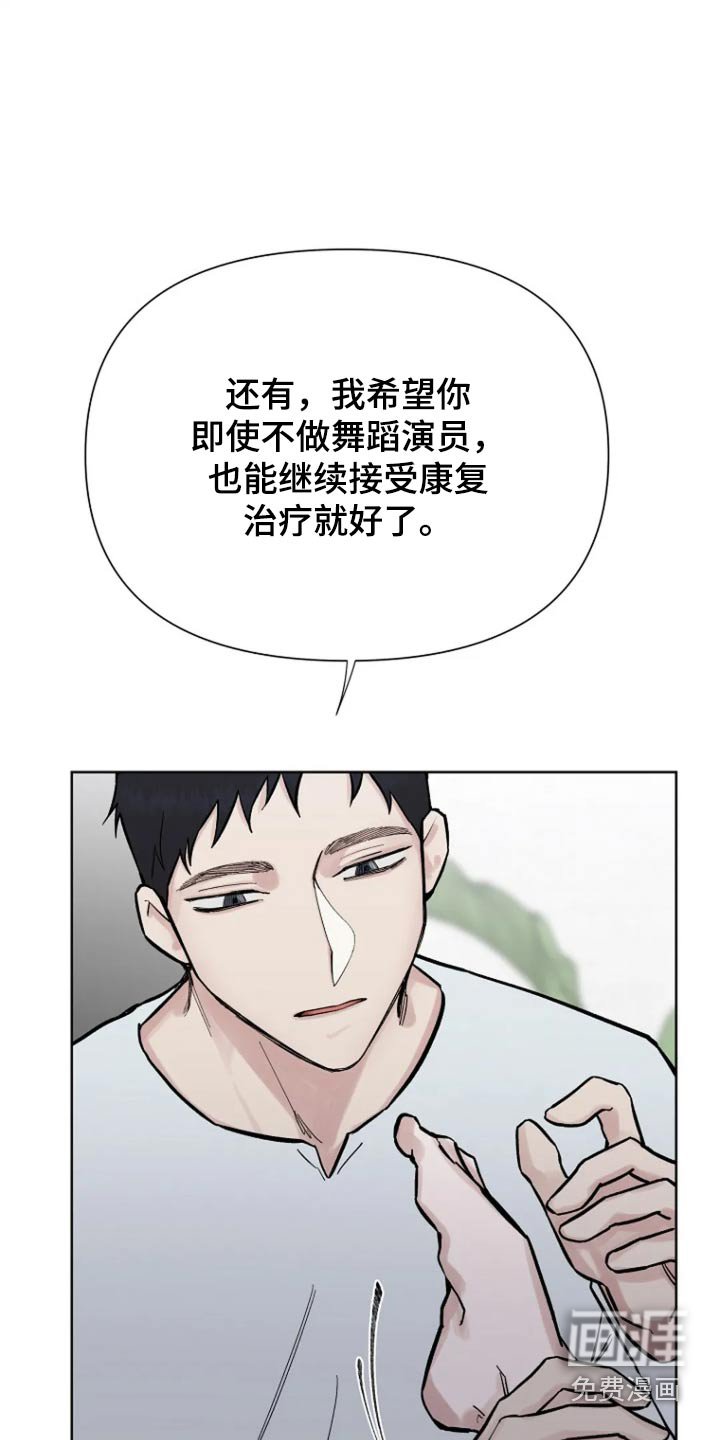 第53章：【第二季】准新娘