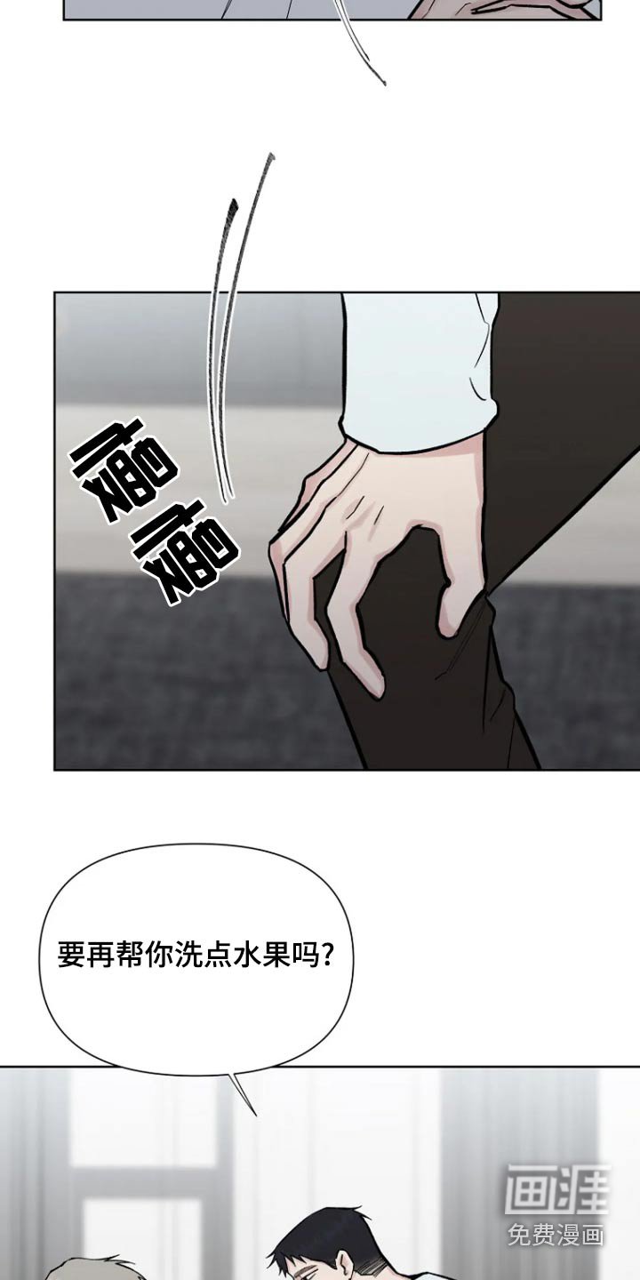 第53章：【第二季】准新娘