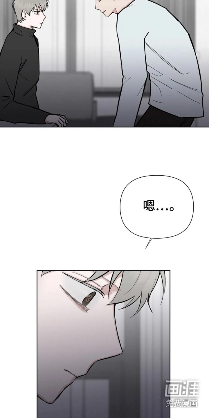 第53章：【第二季】准新娘