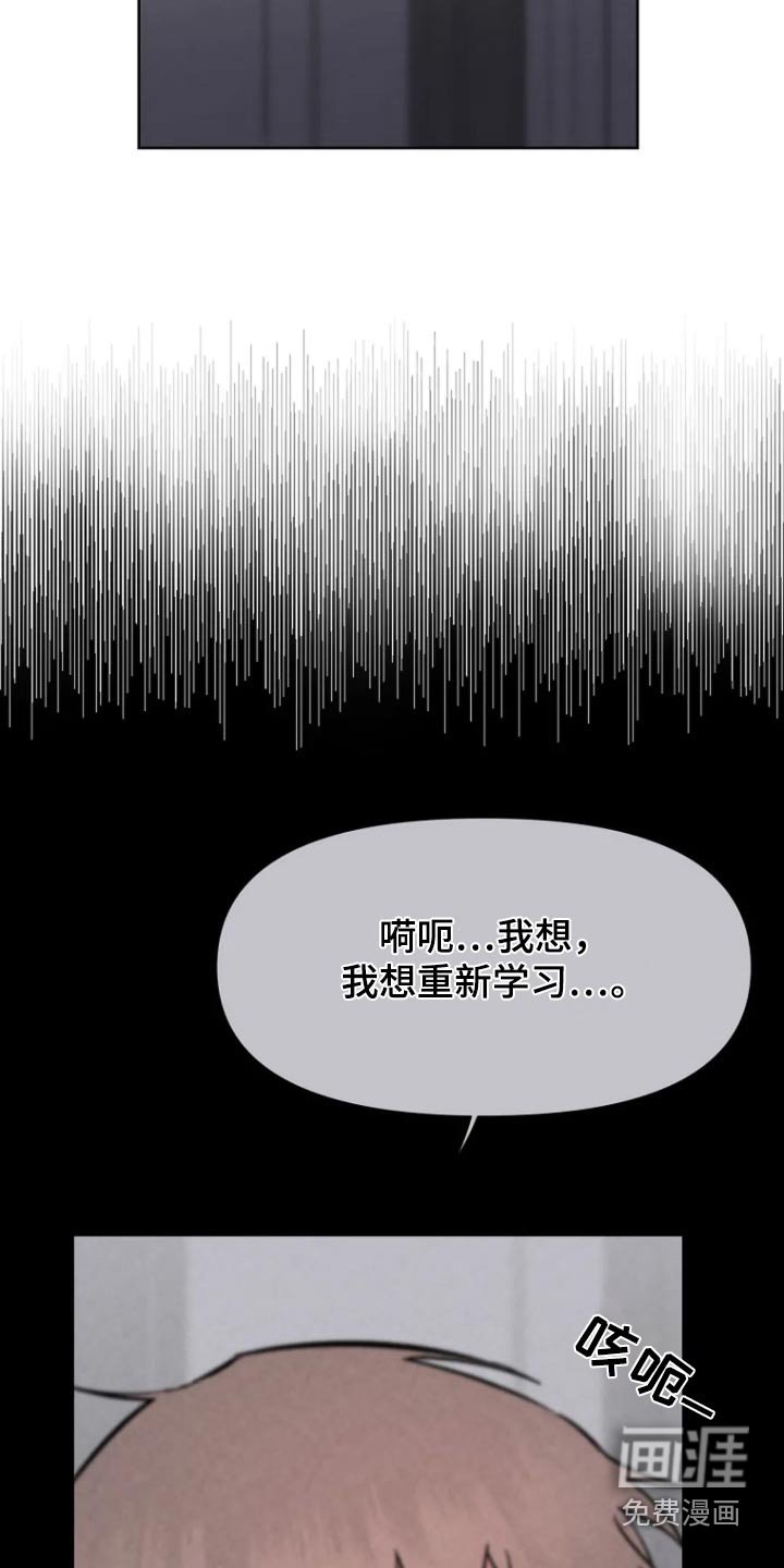 第53章：【第二季】准新娘
