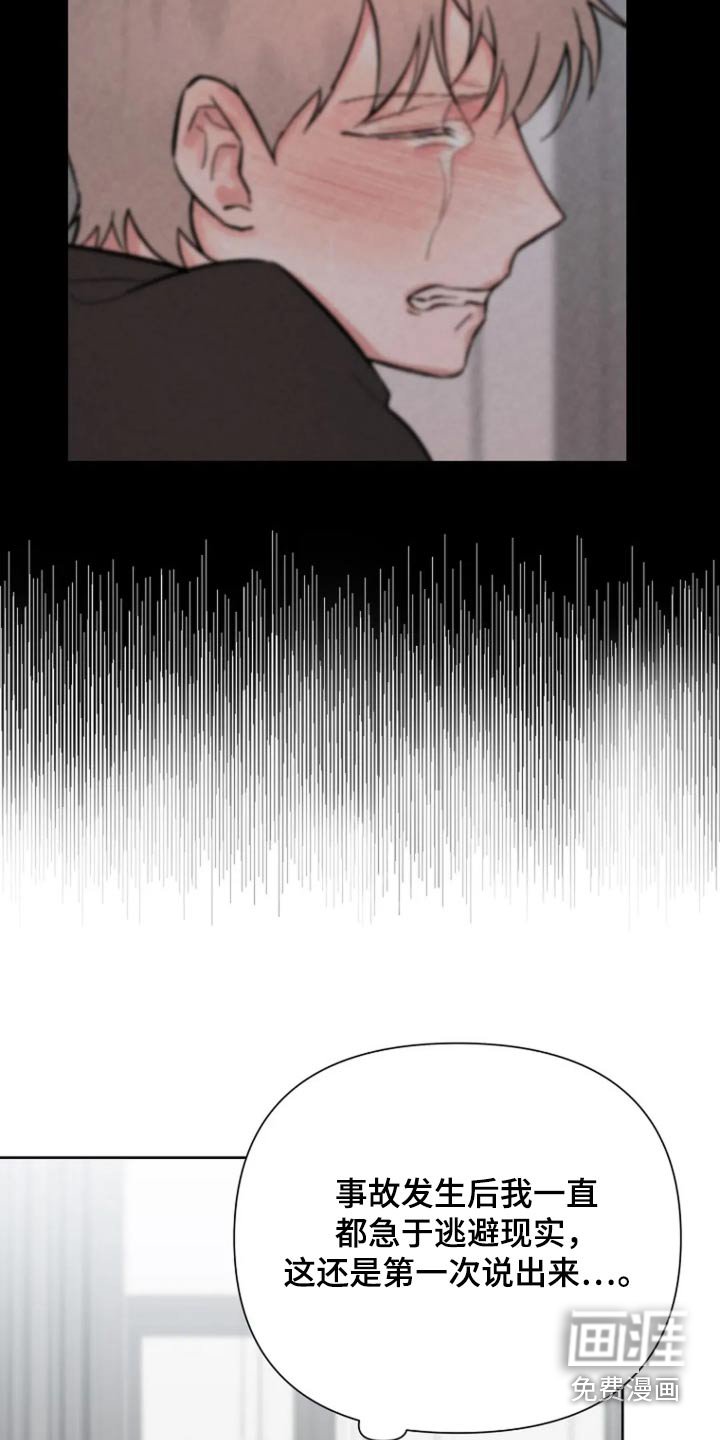 第53章：【第二季】准新娘