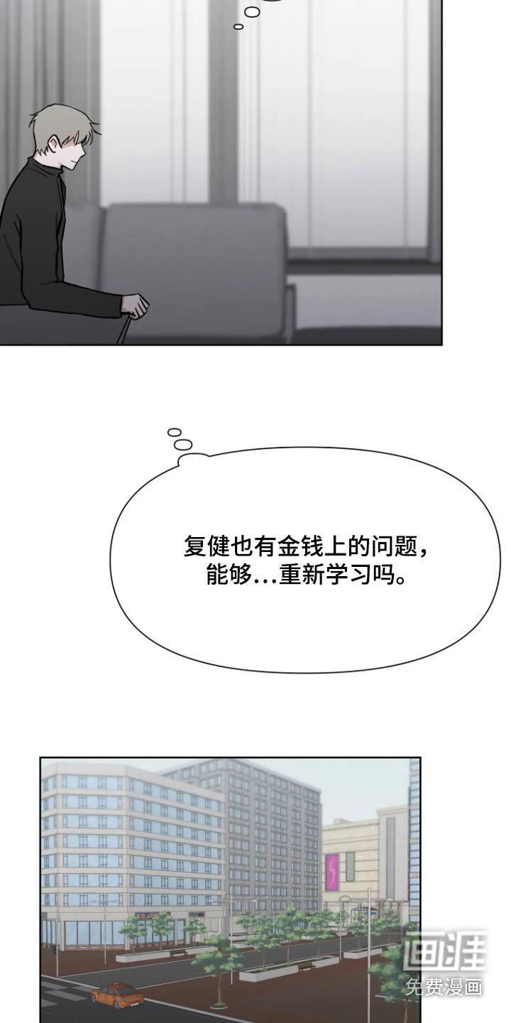 第53章：【第二季】准新娘