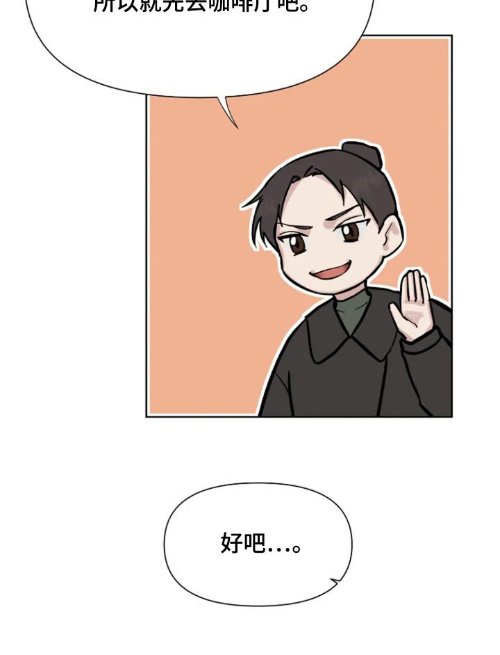 第53章：【第二季】准新娘