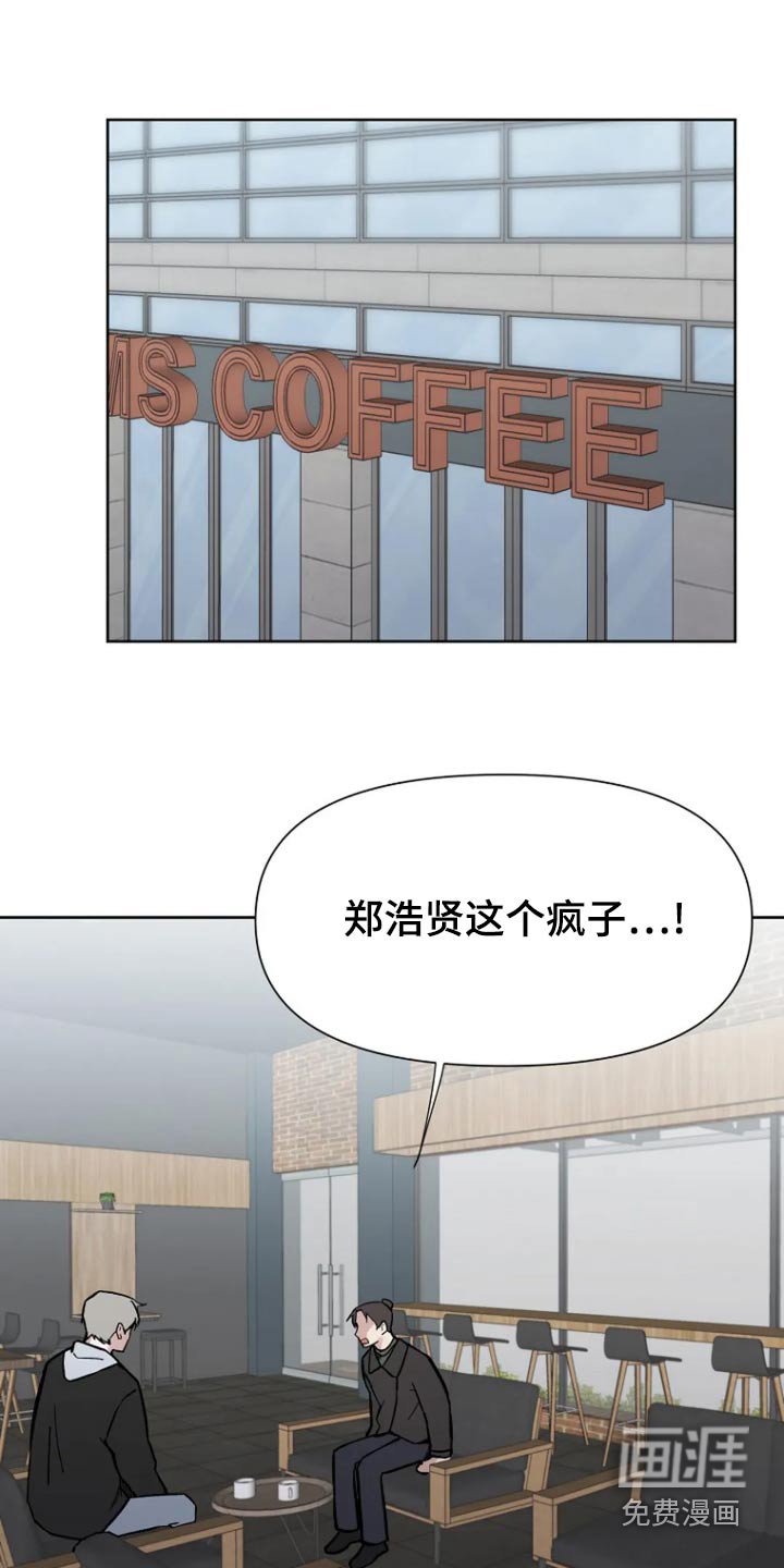 第53章：【第二季】准新娘