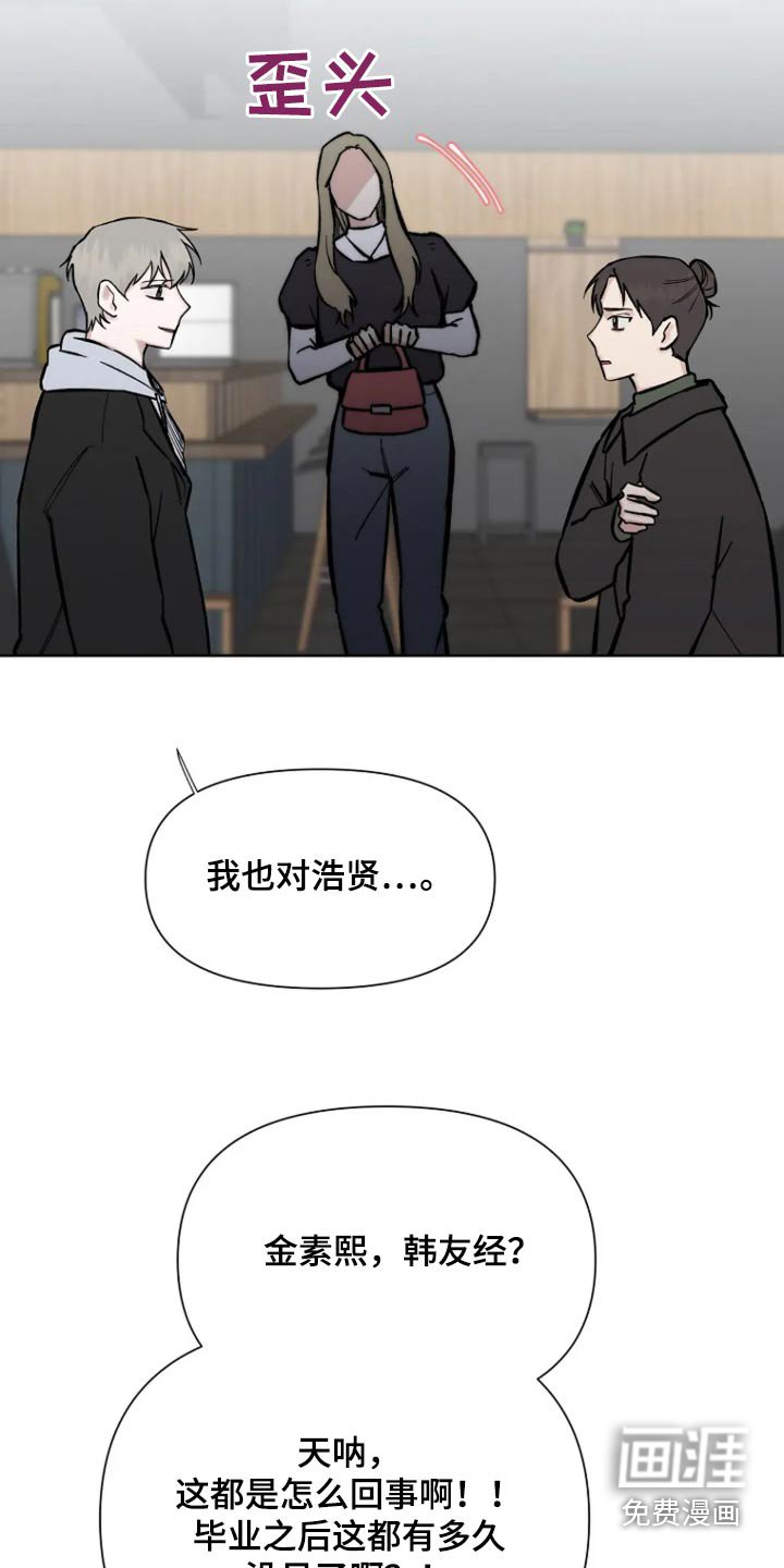 第53章：【第二季】准新娘