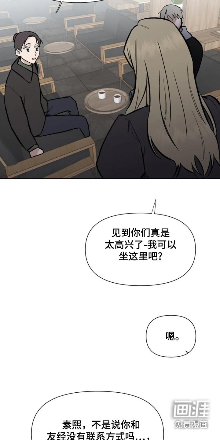第53章：【第二季】准新娘