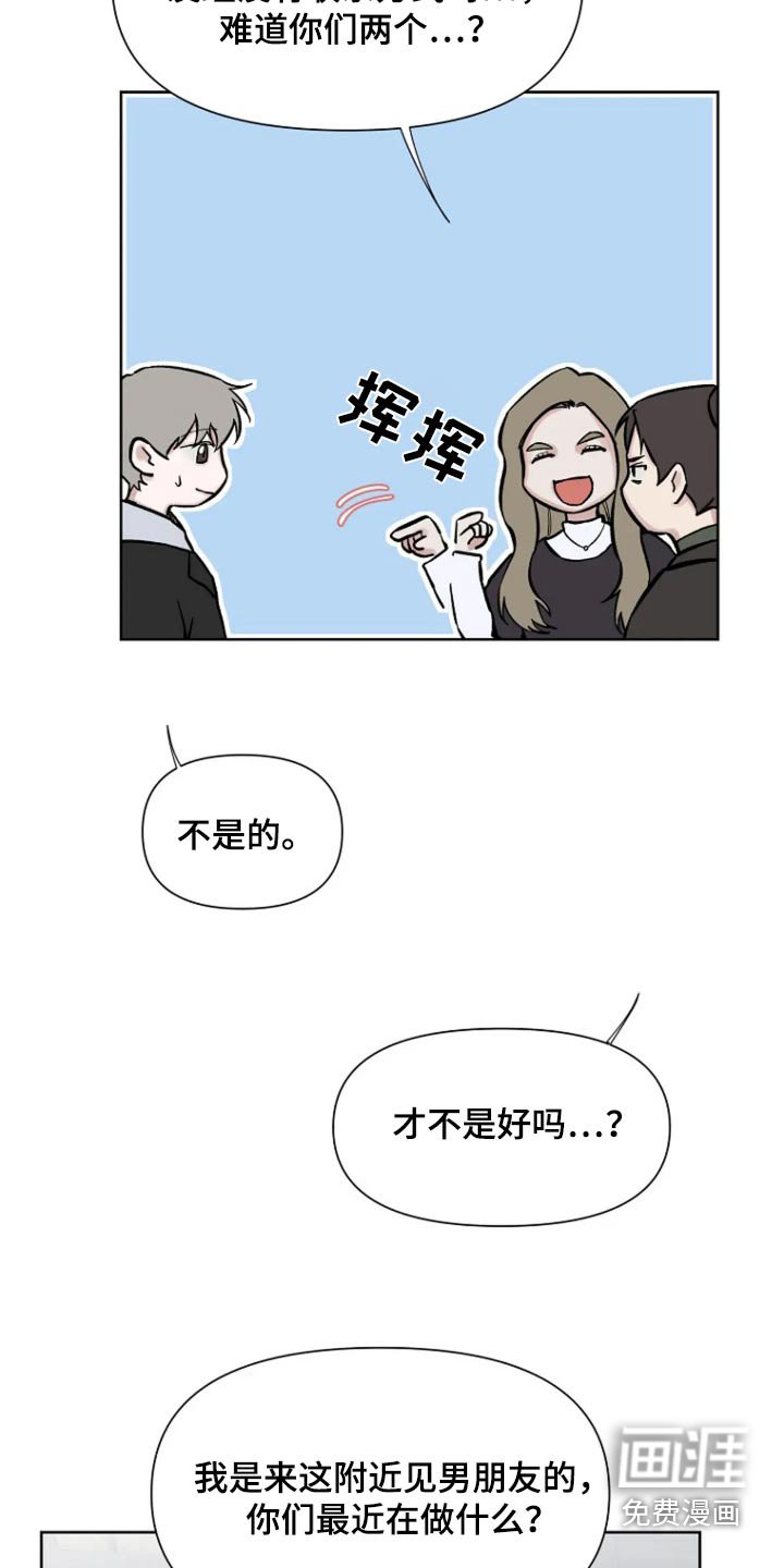第53章：【第二季】准新娘