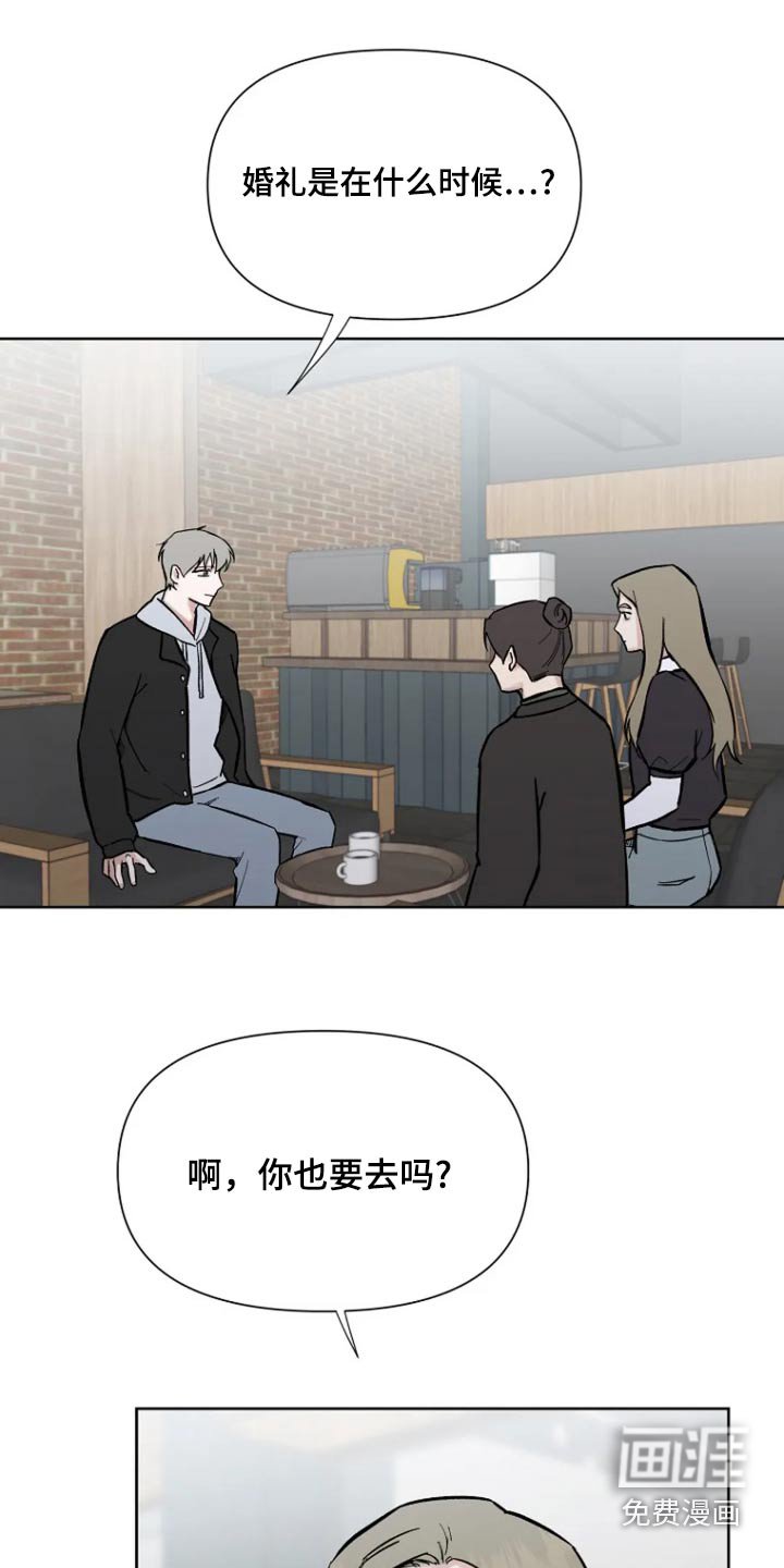 第54章：【第二季】我也很想你