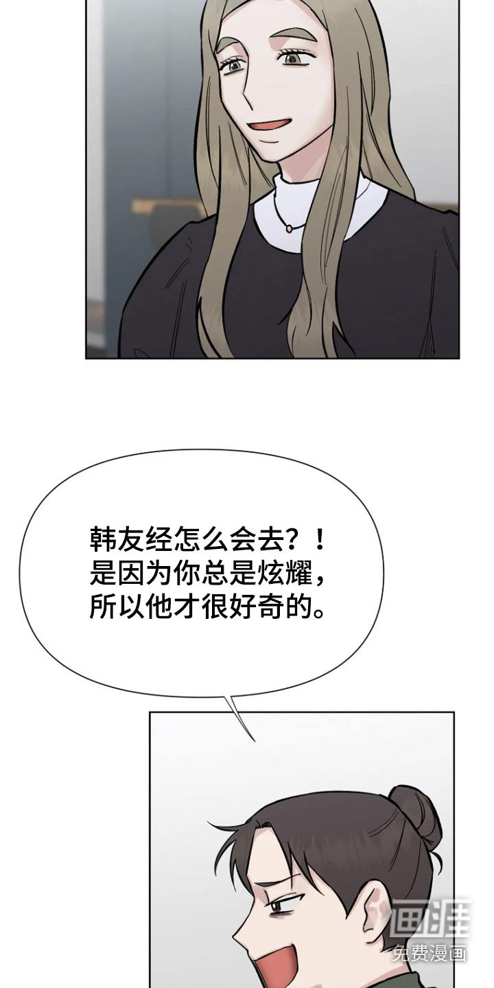 第54章：【第二季】我也很想你